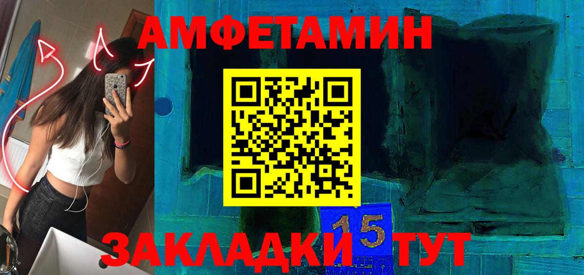 Малоярославец  АМФ  Вход с VPN  Амфетамин Розовый  Амфетамин 