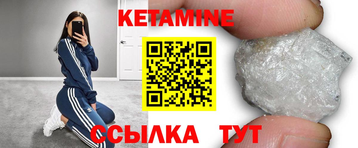 Мефедрон   МАРИХУАНА  Малоярославец  Бошки Шишки  Вход с VPN  A-PVP СОЛЬ кристаллы  ГАШИШ  Магазины продажи наркотиков  МЕТАМФЕТАМИН 