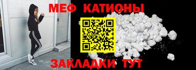 2c-b Гусь-Хрустальный