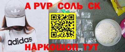 скорость mdpv Гагарин