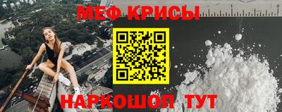 мяу мяу мука Гусев