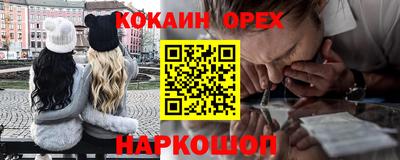 молекула духа Гусиноозёрск