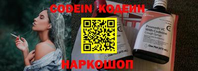 молекула духа Гусиноозёрск