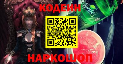 шишки Гатчина