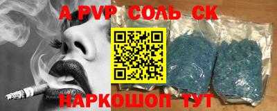 2c-b Гусь-Хрустальный