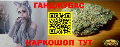 2c-b Гусь-Хрустальный