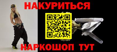 молекула духа Гусиноозёрск