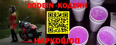 молекула духа Гусиноозёрск