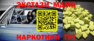 молекула духа Гусиноозёрск