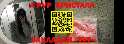 молекула духа Гусиноозёрск