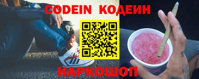 герыч Гай