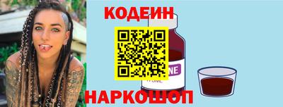 2c-b Гусь-Хрустальный