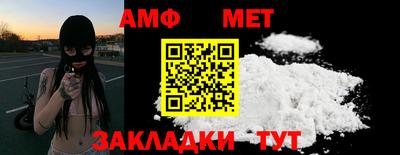 шишки Гатчина