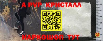 скорость mdpv Гагарин