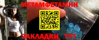 шишки Гатчина