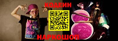 шишки Гатчина