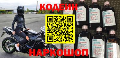 молекула духа Гусиноозёрск
