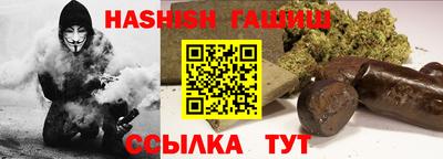 шишки Гатчина