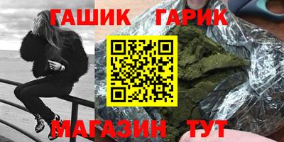 герыч Гай
