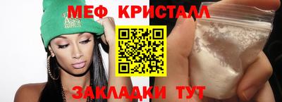 2c-b Гусь-Хрустальный