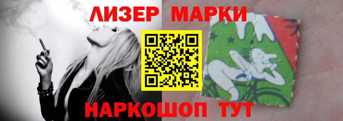 ЛСД экстази ecstasy Малоярославец