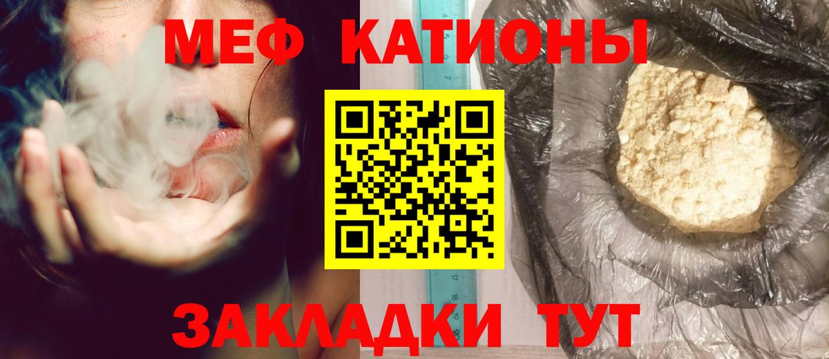 МЕФ мука Малоярославец