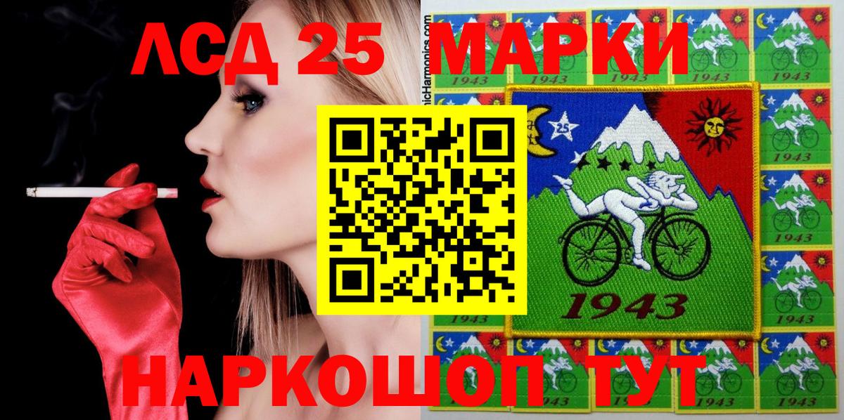 Марки N-bome 1,5мг  Марки N-bome 1,5мг  Вход с VPN  Малоярославец 