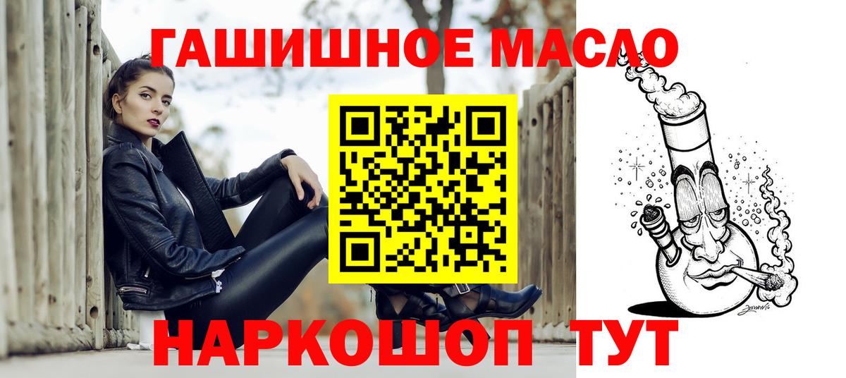Малоярославец  Дистиллят ТГК Wax  Вход с VPN 