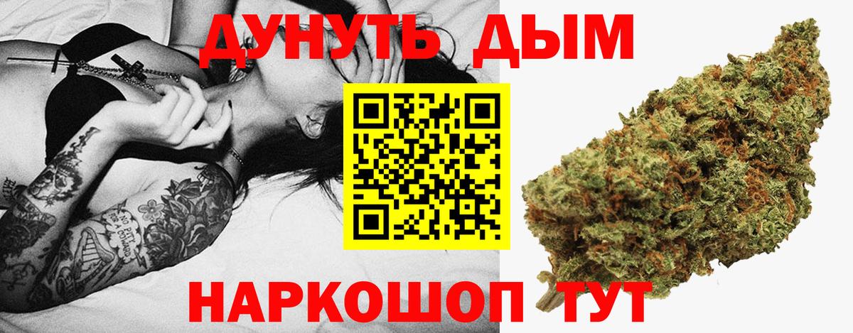 Бутират Малоярославец