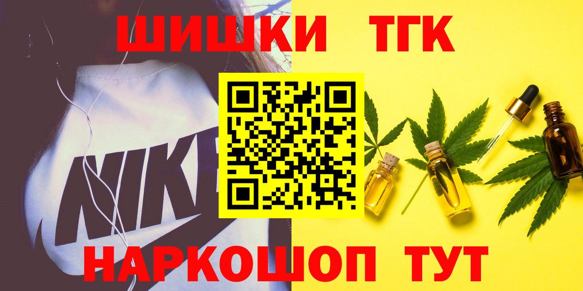 Малоярославец  Бошки Шишки VHQ  Шишки марихуана Bruce Banner  Вход с VPN  Бошки марихуана конопля  Конопля конопля 